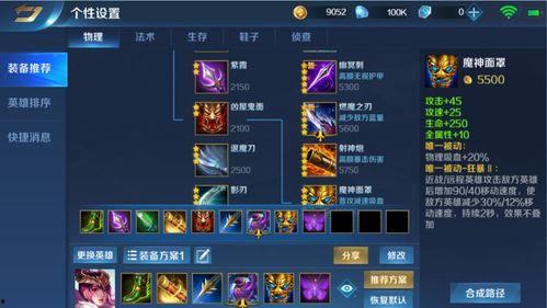 最新赛季故事爆料在哪看,独家渠道带你抢先一步  第3张