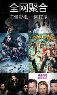 大猫影视在线观看,畅享海量影视资源,尽在大猫影视 第3张 大猫影视在线观看,畅享海量影视资源,尽在大猫影视 第3张