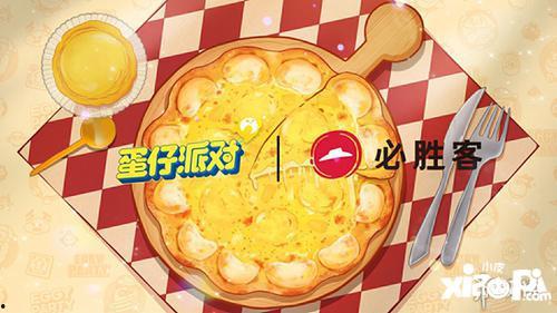 蛋仔派对工坊最新爆料,神秘工坊功能大揭秘! 第1张 蛋仔派对工坊最新爆料,神秘工坊功能大揭秘! 第1张