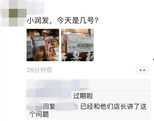 如皋超市最新爆料,独家揭秘神秘商品背后的故事  第3张