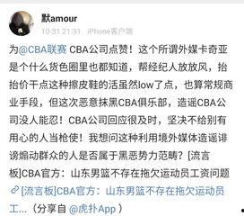 黑料爆料站最新爆料在线观看,揭秘娱乐圈不为人知的秘密  第3张