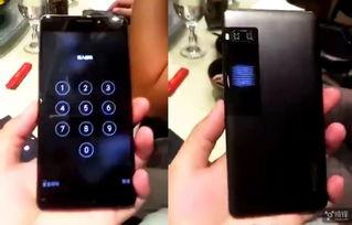 魅族最新爆料视频 第3张 魅族最新爆料视频 第3张