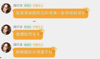 718娱乐吃瓜群,娱乐圈幕后风云尽收眼底